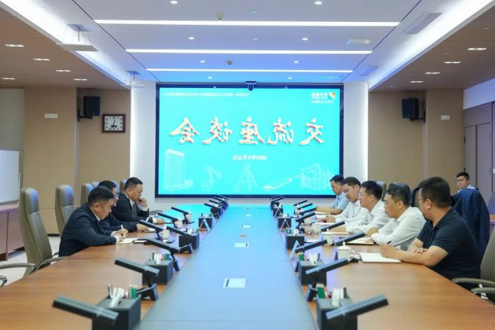 北大荒粮食集团客人到访济宁能源集团座谈交流