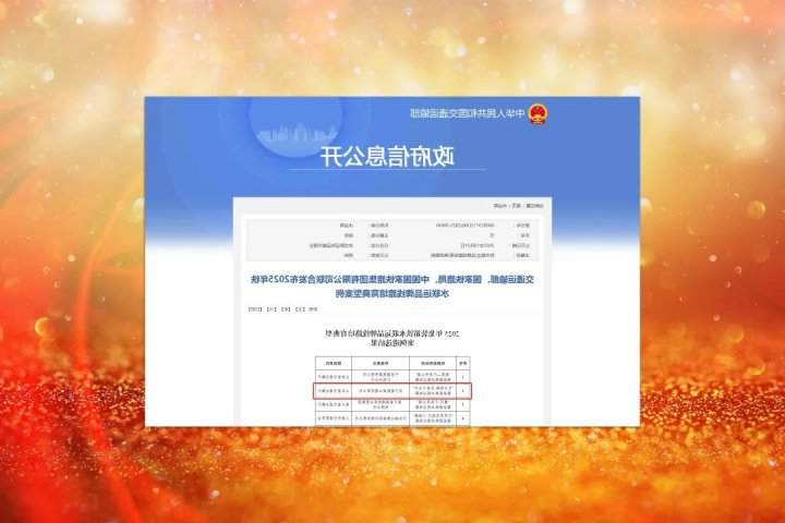 梁山港集装箱铁水联运线路入选国家培育典型案例