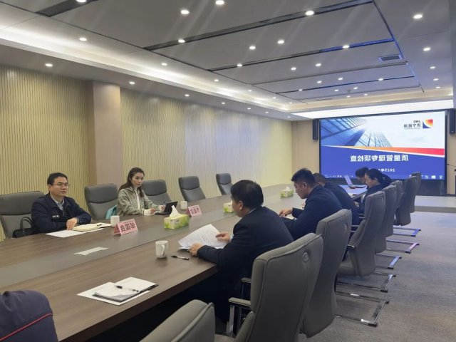 济宁能源集团质量管理专项检查全面启动