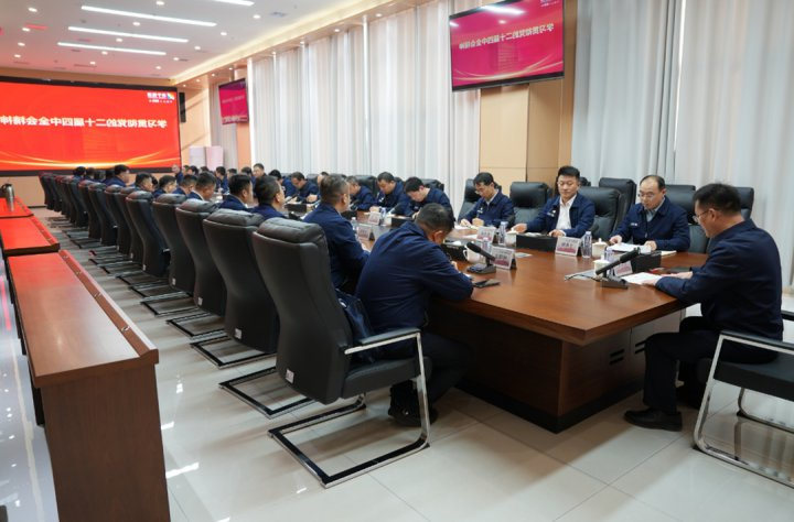 王崇景到阳城二号井宣讲党的二十届四中全会精神